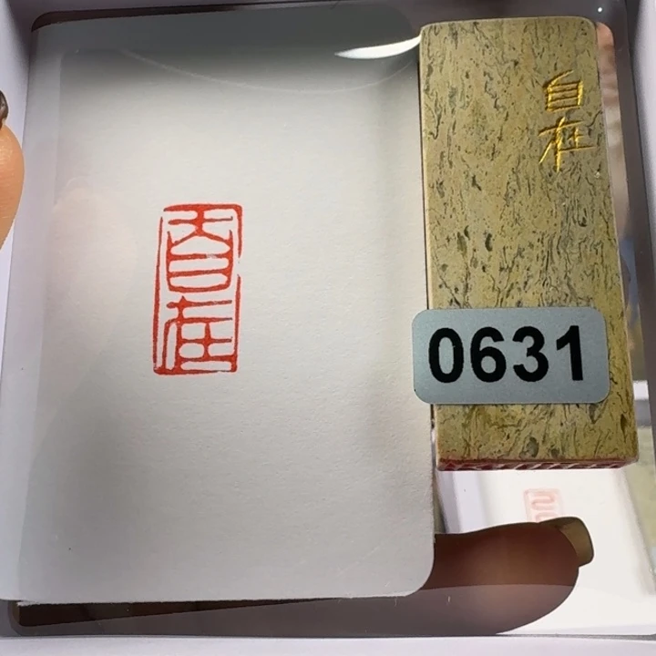 印石寿山石自在1*2