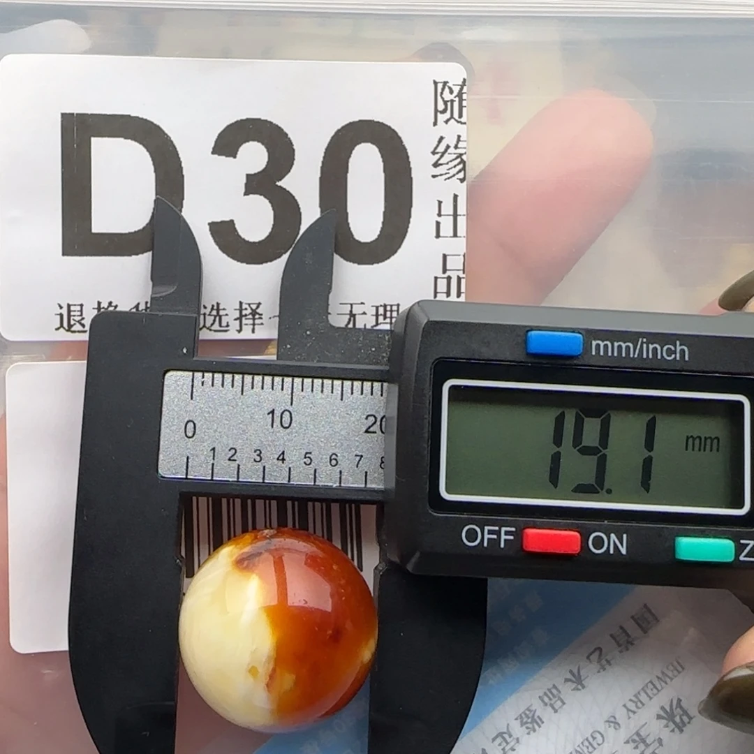 琥珀未镶嵌裸石19尺寸