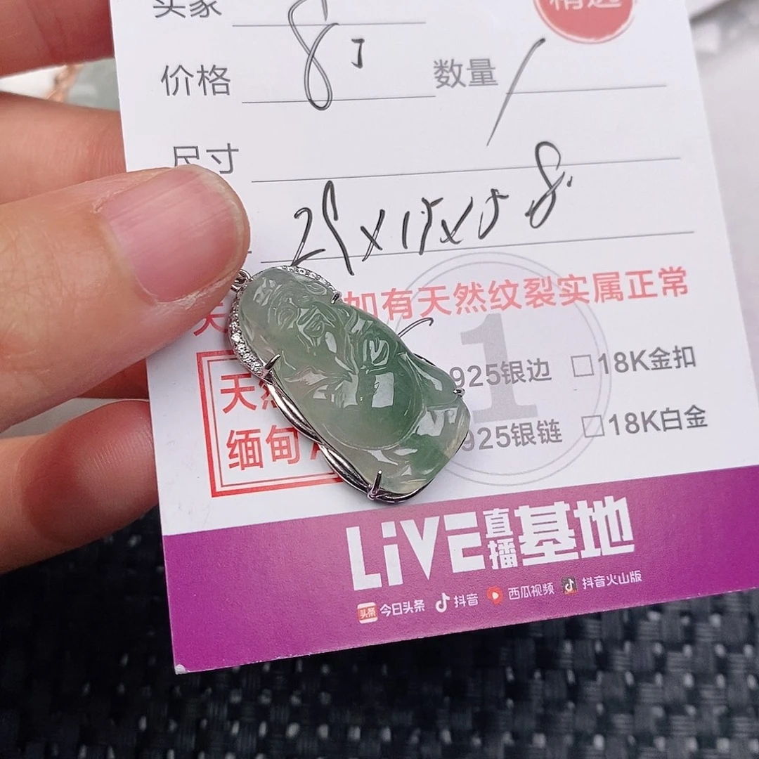 颈饰银S925镶嵌翡翠