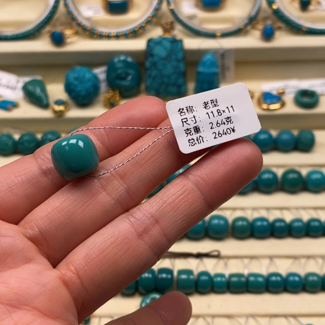 a***c绿松石未镶嵌珠宝奇石