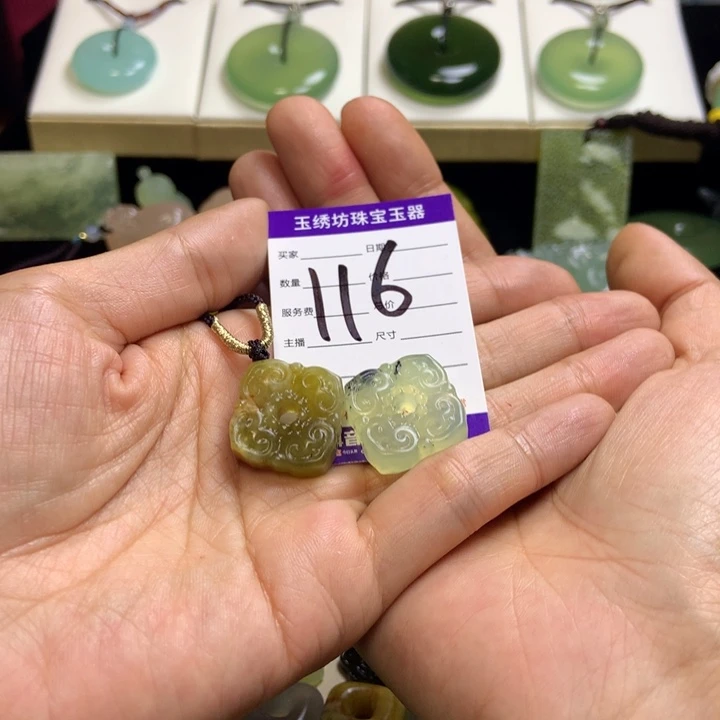 【闪购商品】蛇纹石玉未镶嵌颈饰玥****选