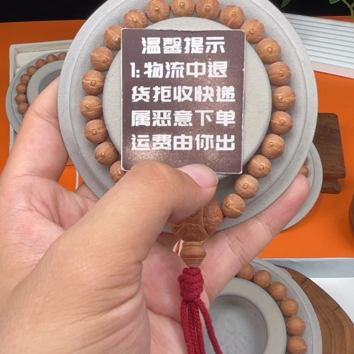 吊坠凤眼菩提08金石