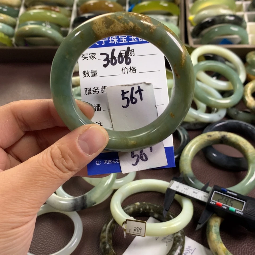 蛇纹石玉未镶嵌手镯3606