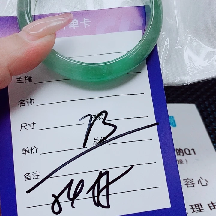 翡翠未镶嵌手镯（圆镯）