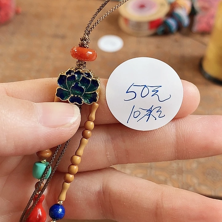 一墨手作编绳配件