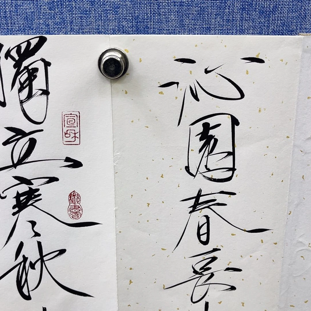 书法22222222222222222222222