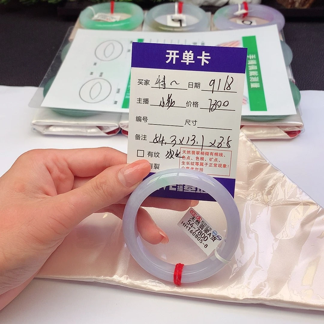 未镶嵌手镯翡翠特*安