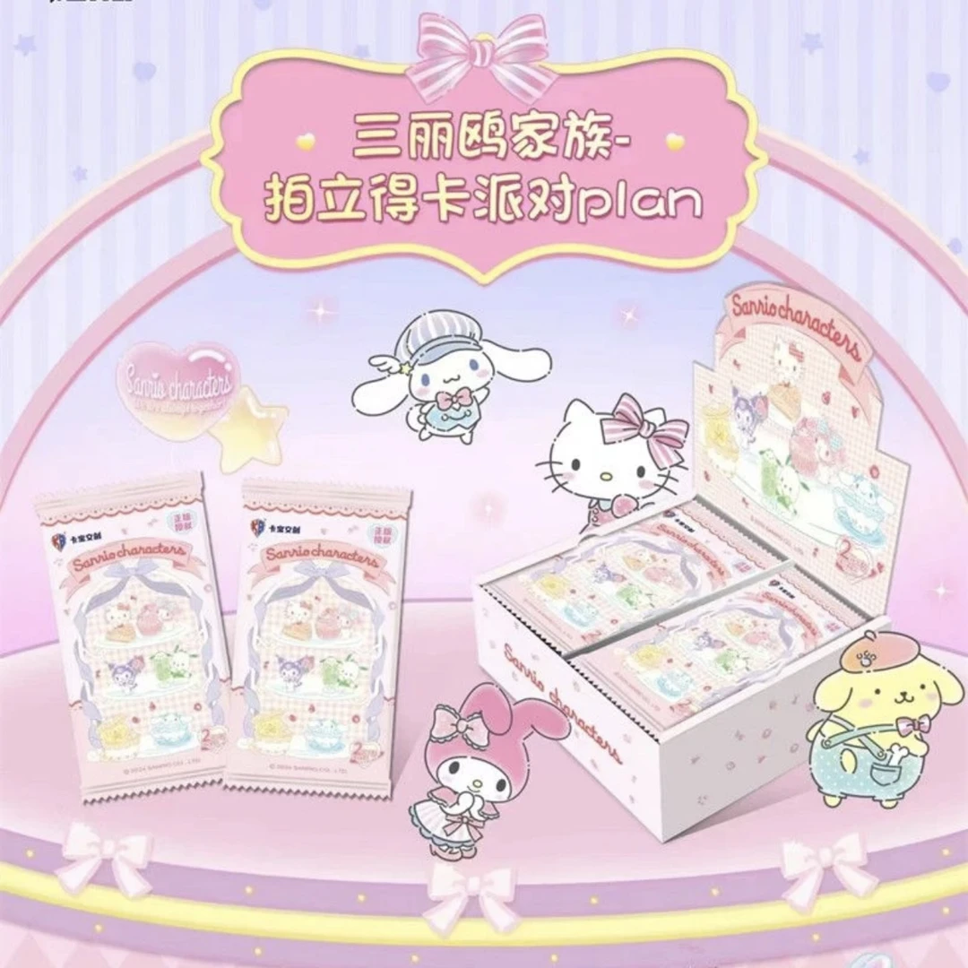 【大胃王】卡宝三丽鸥（2）第一弹-动漫周边纸质收藏卡牌