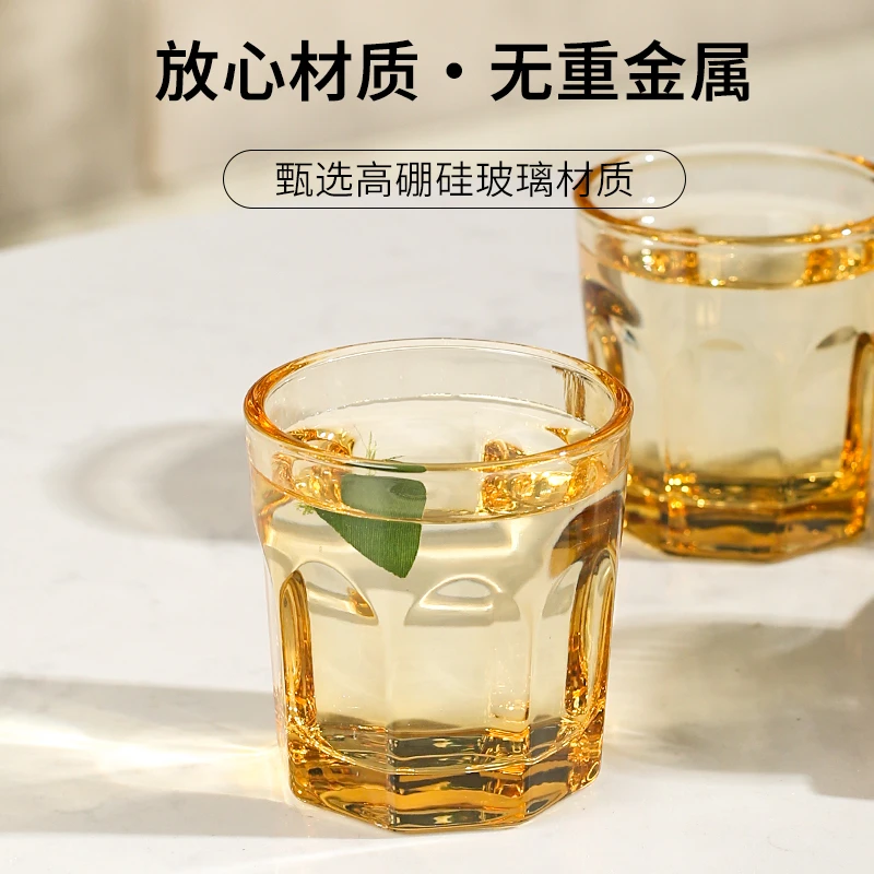 琥珀色小酒杯经典八角杯茶水杯家用