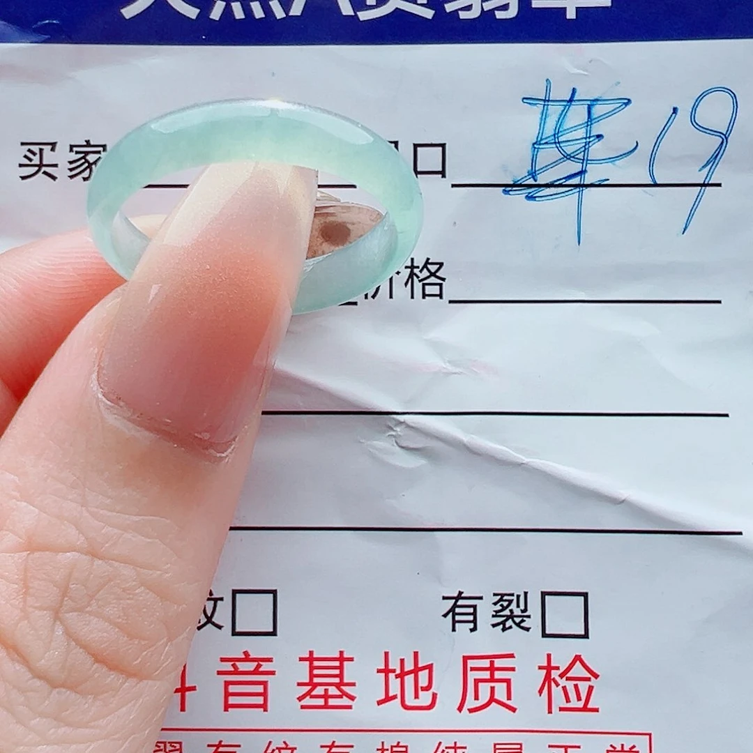 未镶嵌戒指翡翠戒圈