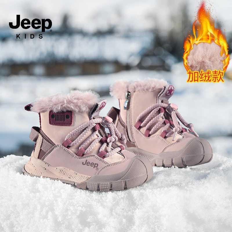 jeep儿童雪地靴女童大棉鞋防寒加绒加厚冬季男童保暖东北零下棉靴