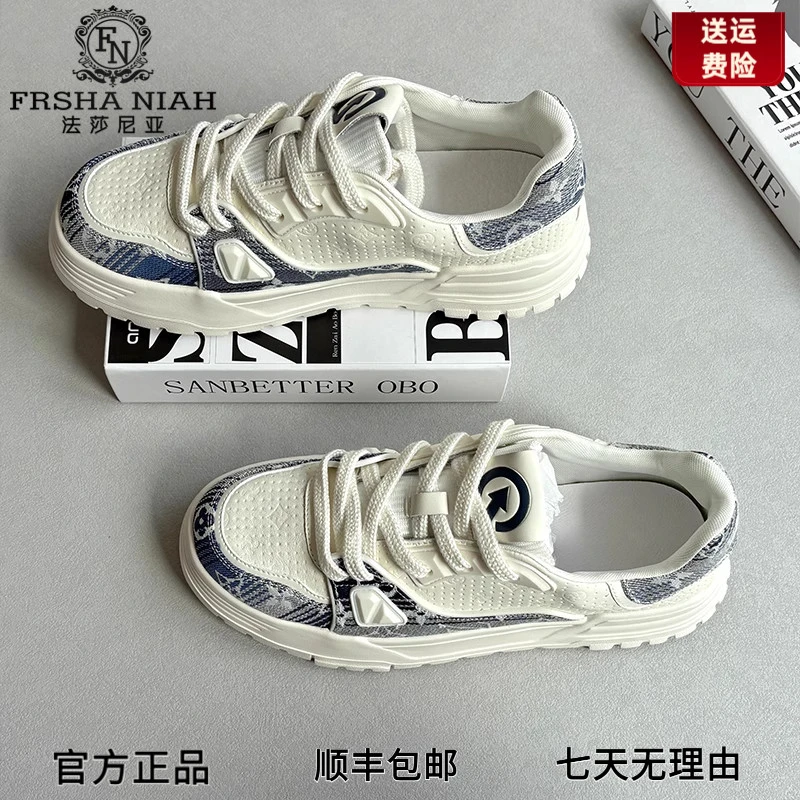 法莎尼亚男鞋透气运动鞋2025夏季新款小众时尚厚底百搭增高板鞋男