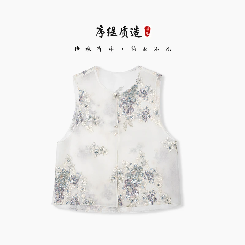 序缇夏季新款复古国风新中式女装桑蚕丝马甲H31-12387