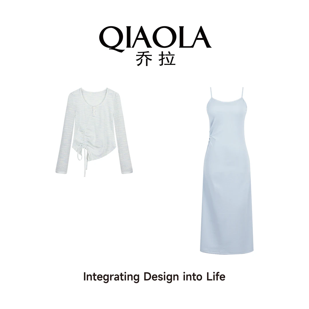 QIAOLA/乔拉【椰风屿海】春季新款针织柔软经典百搭时尚套装裙预售