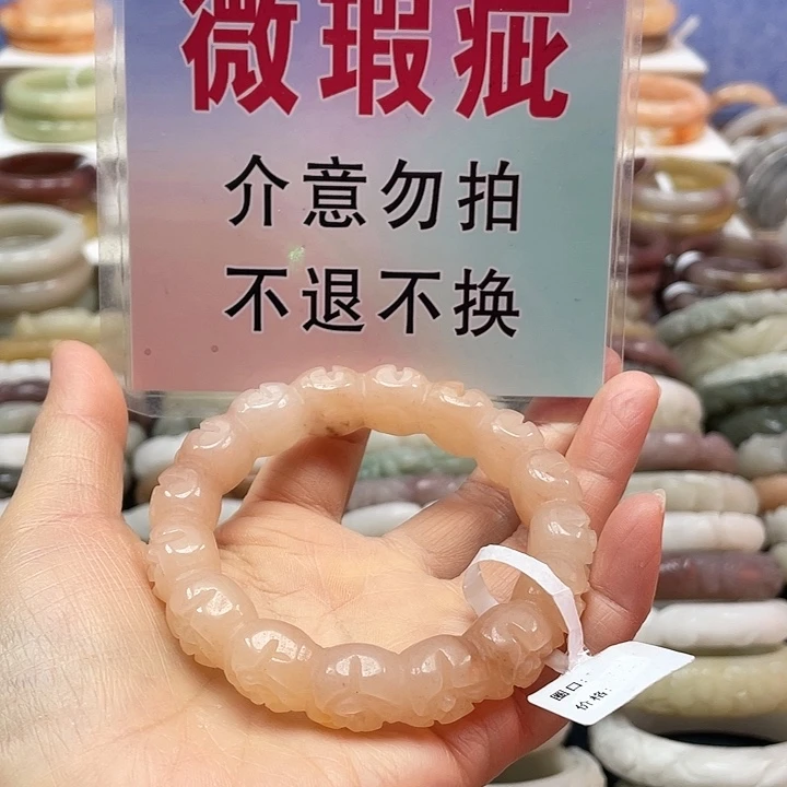 石英质玉未镶嵌手镯