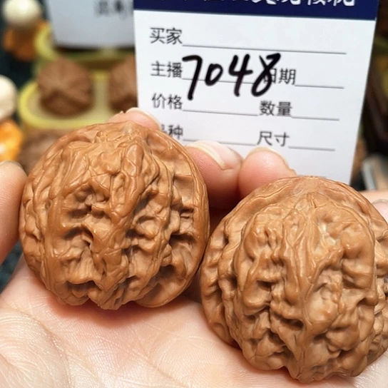 文玩核桃把件39全品野牛磕尖7048