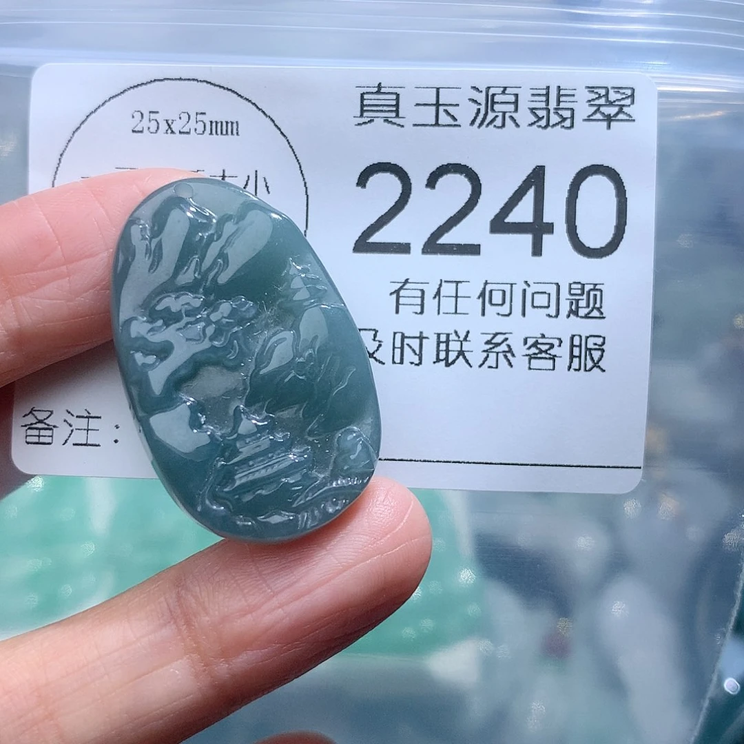 翡翠颈饰未镶嵌2240。
