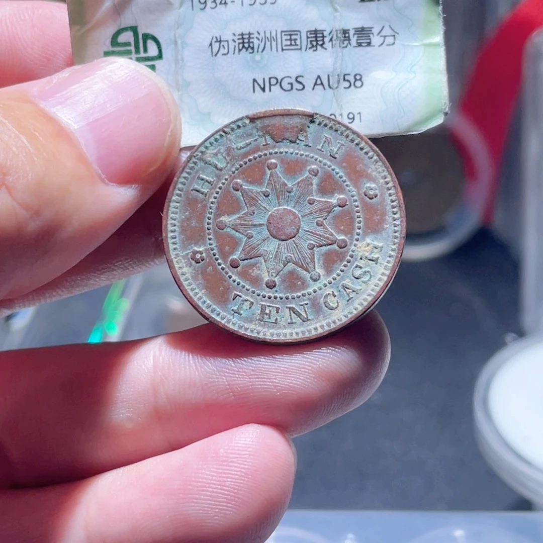 铜通古博今250923范范04