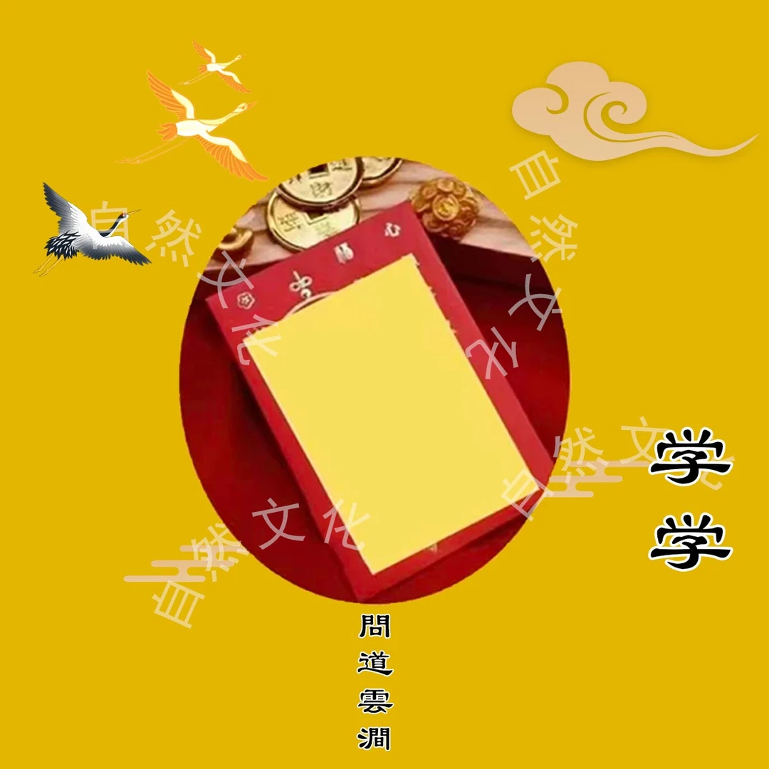 4号 老师推荐 学生 文昌 手绘卡 生肖挂饰