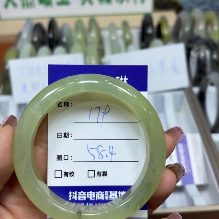 未镶嵌岫玉手镯天然