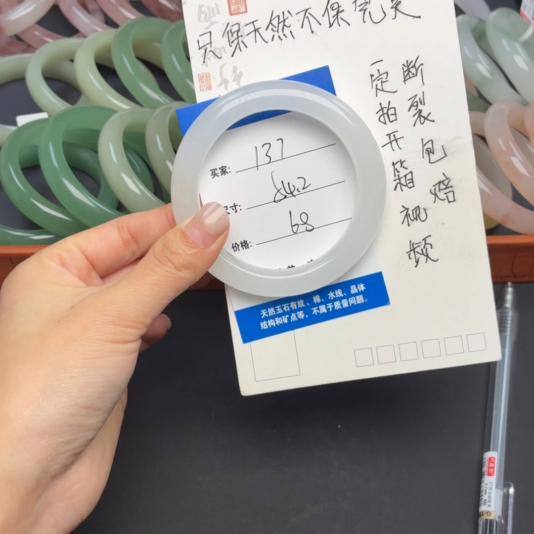 石英质玉未镶嵌手镯137