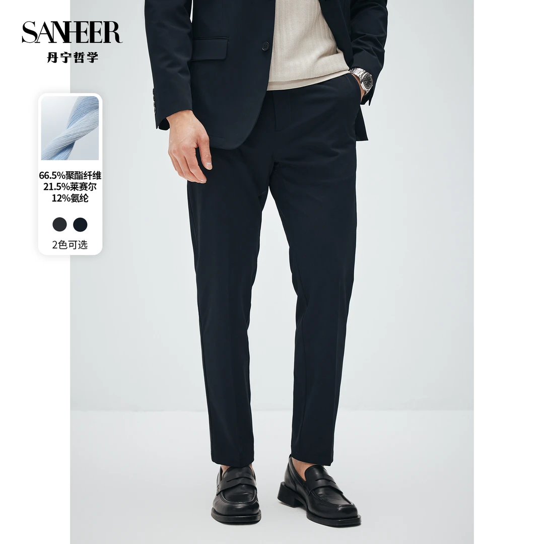【睿智之选】抗皱免烫天丝四面弹 夏季商务通勤修身休闲裤 DBL055