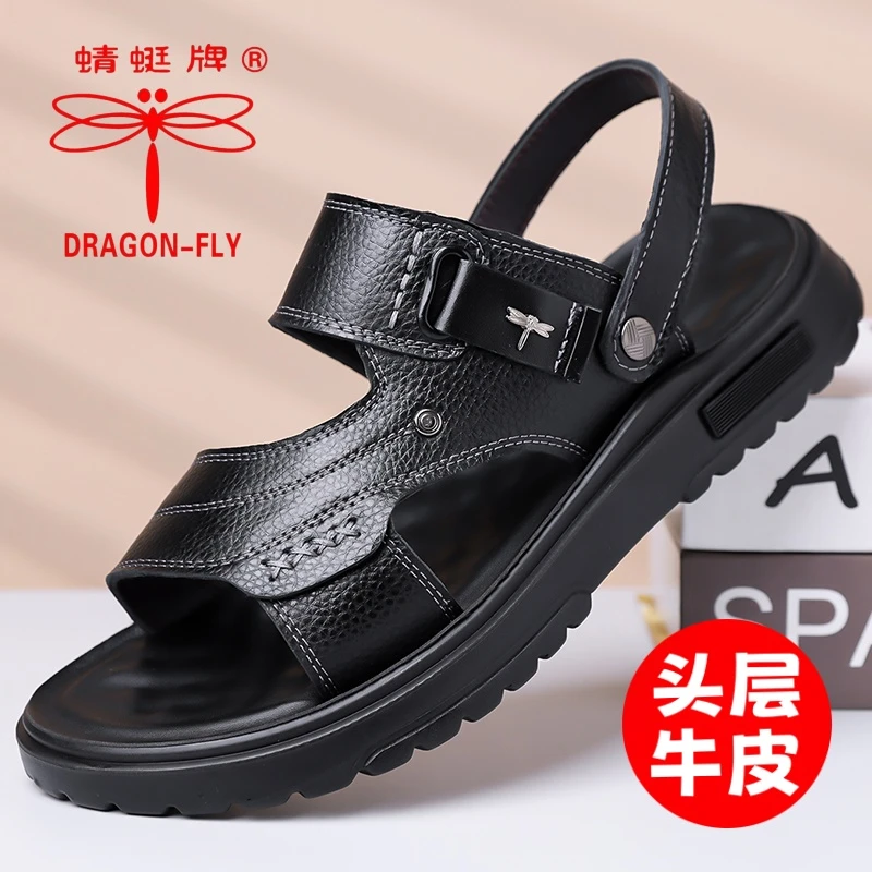DRAGON-FLY/蜻蜓牌凉鞋男软底夏季透气休闲沙滩鞋防滑两用凉拖鞋