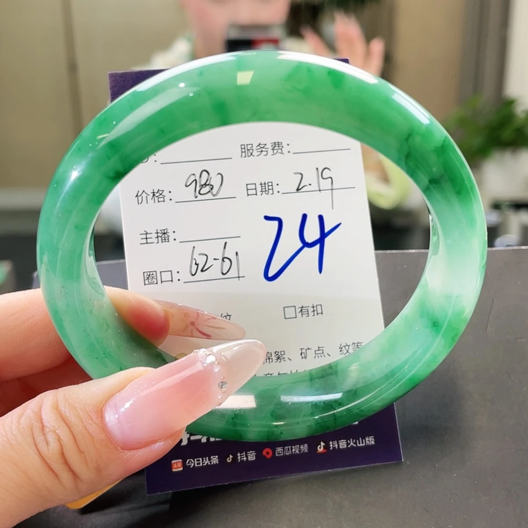 【闪购商品】石英质玉手镯未镶嵌