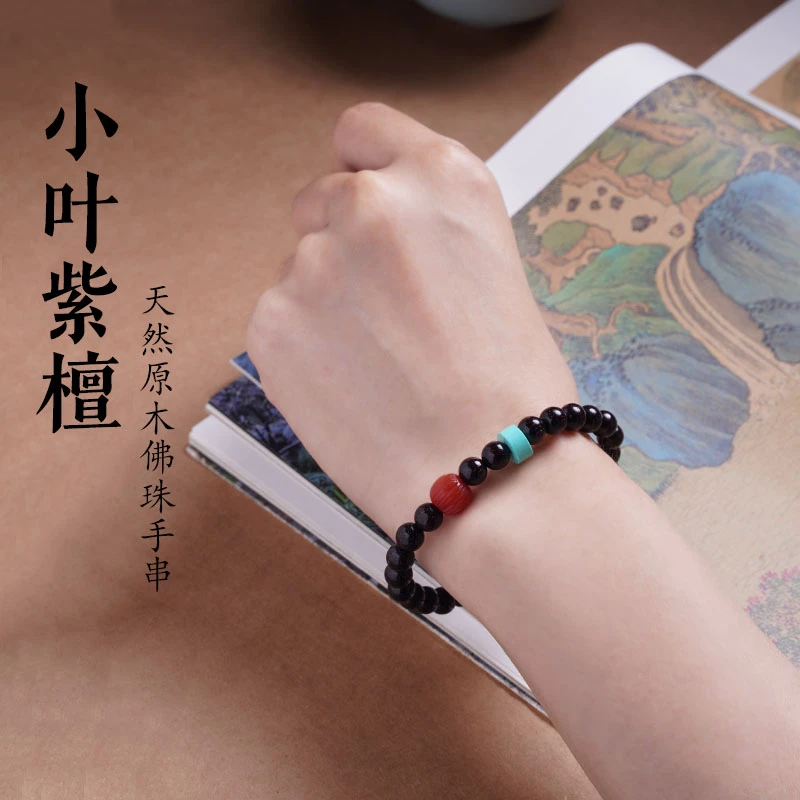 印度小叶紫檀单圈百搭满金星手串情侣檀香木佛珠原创个性手链