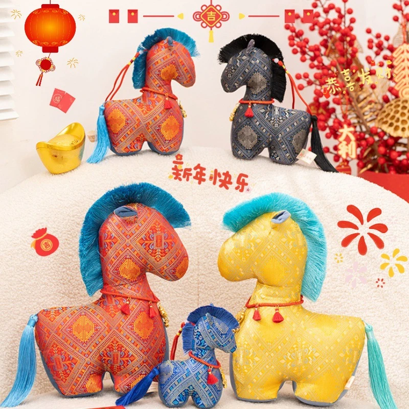 2026生肖马年吉祥物中国风布艺小马挂饰年会礼品民族风公仔挂件