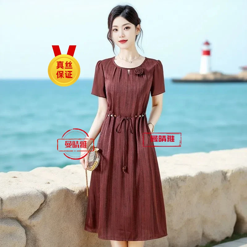 红玫瑰高贵真丝夏季A字裙纯色连衣裙收腰气质甜辣风复古风