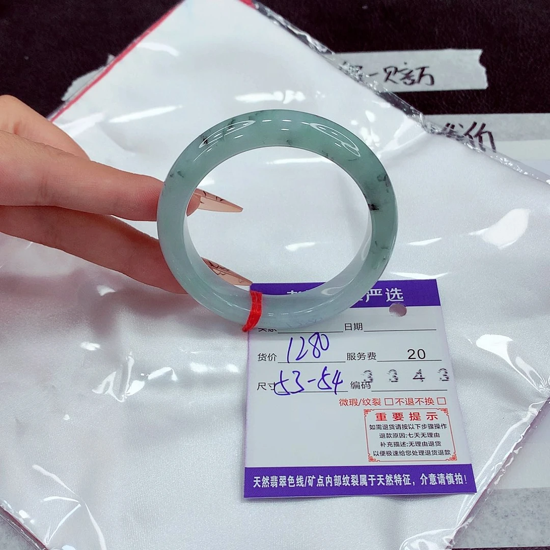 翡翠未镶嵌手镯53