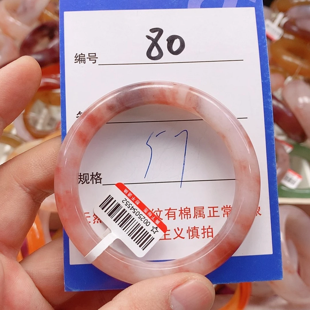 未镶嵌手镯石英质玉（金丝玉）