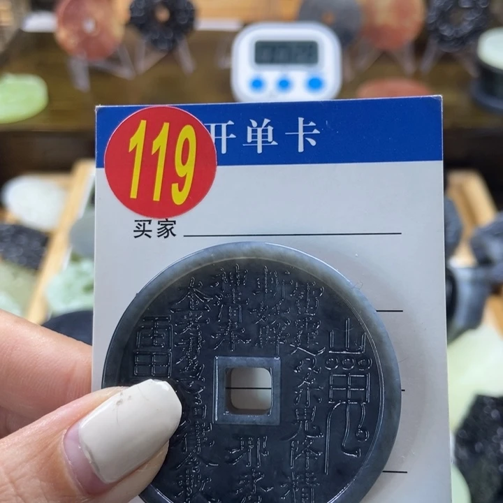 蛇纹石玉挂件未镶嵌o****a