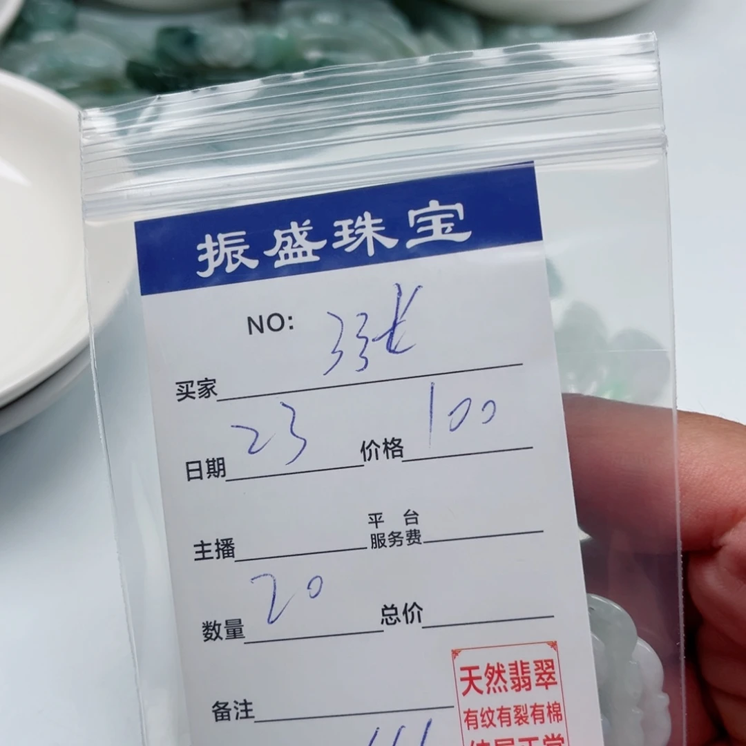 涨***停翡翠未镶嵌颈饰Wwwwwwwww