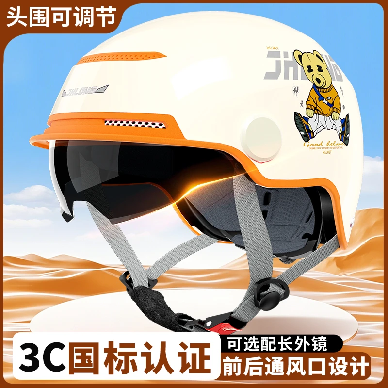 新3C认证电动车摩托车头盔男女通用防晒透气安全轻便骑行半盔夏季