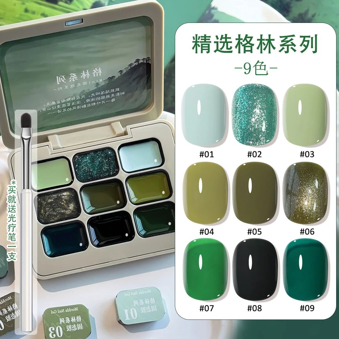 美甲格林系列固态胶2025年新款百搭九宫格高饱和渐变甲油胶