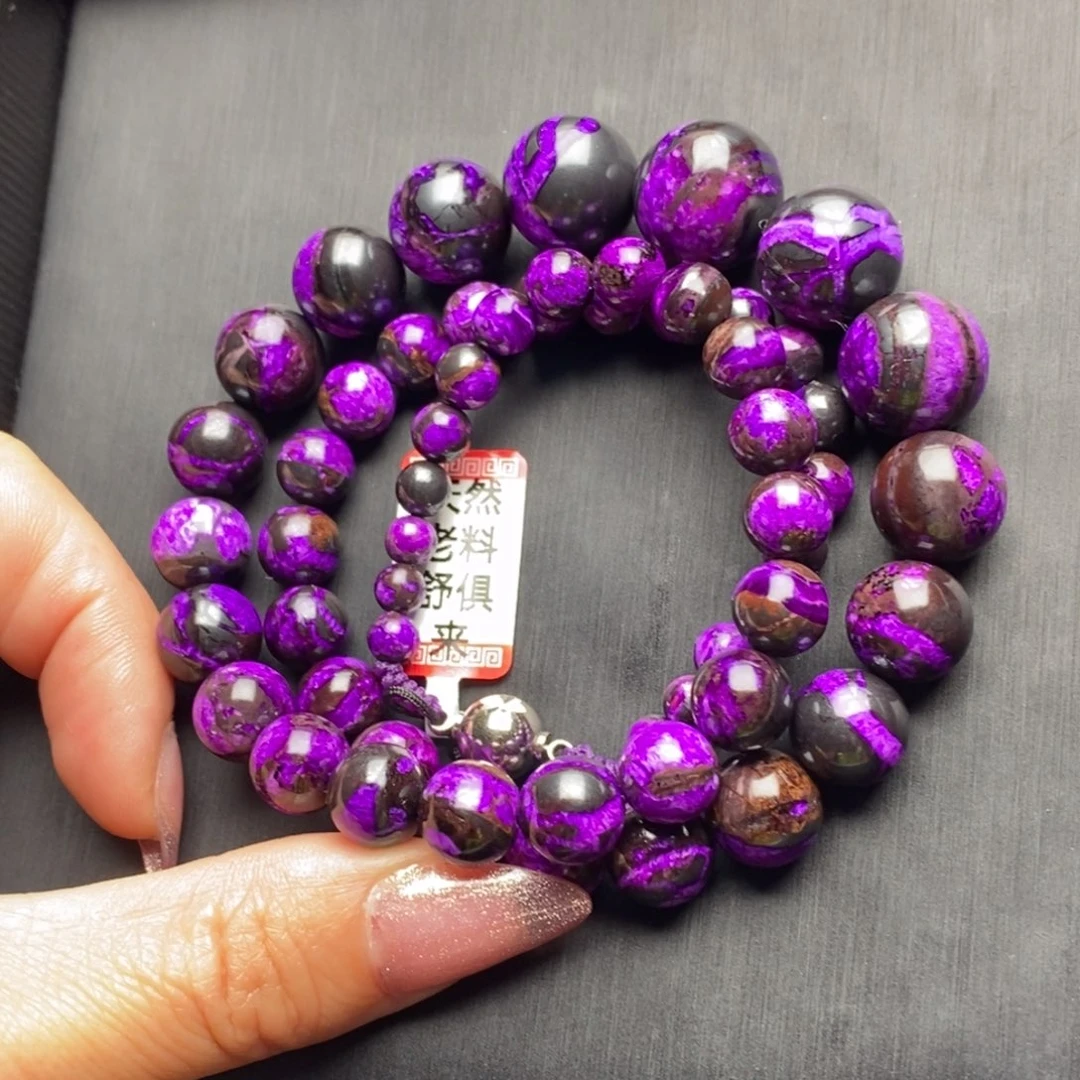 苏纪石（舒俱来）未镶嵌项链