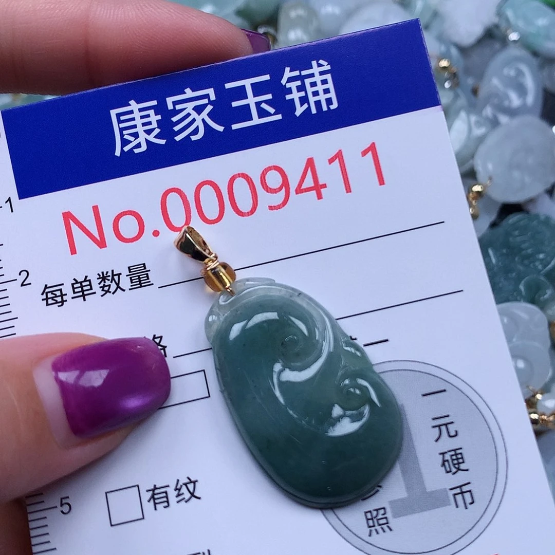 颈饰未镶嵌翡翠9411
