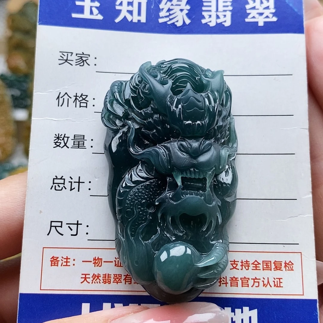 翡翠未镶嵌颈饰龙牌