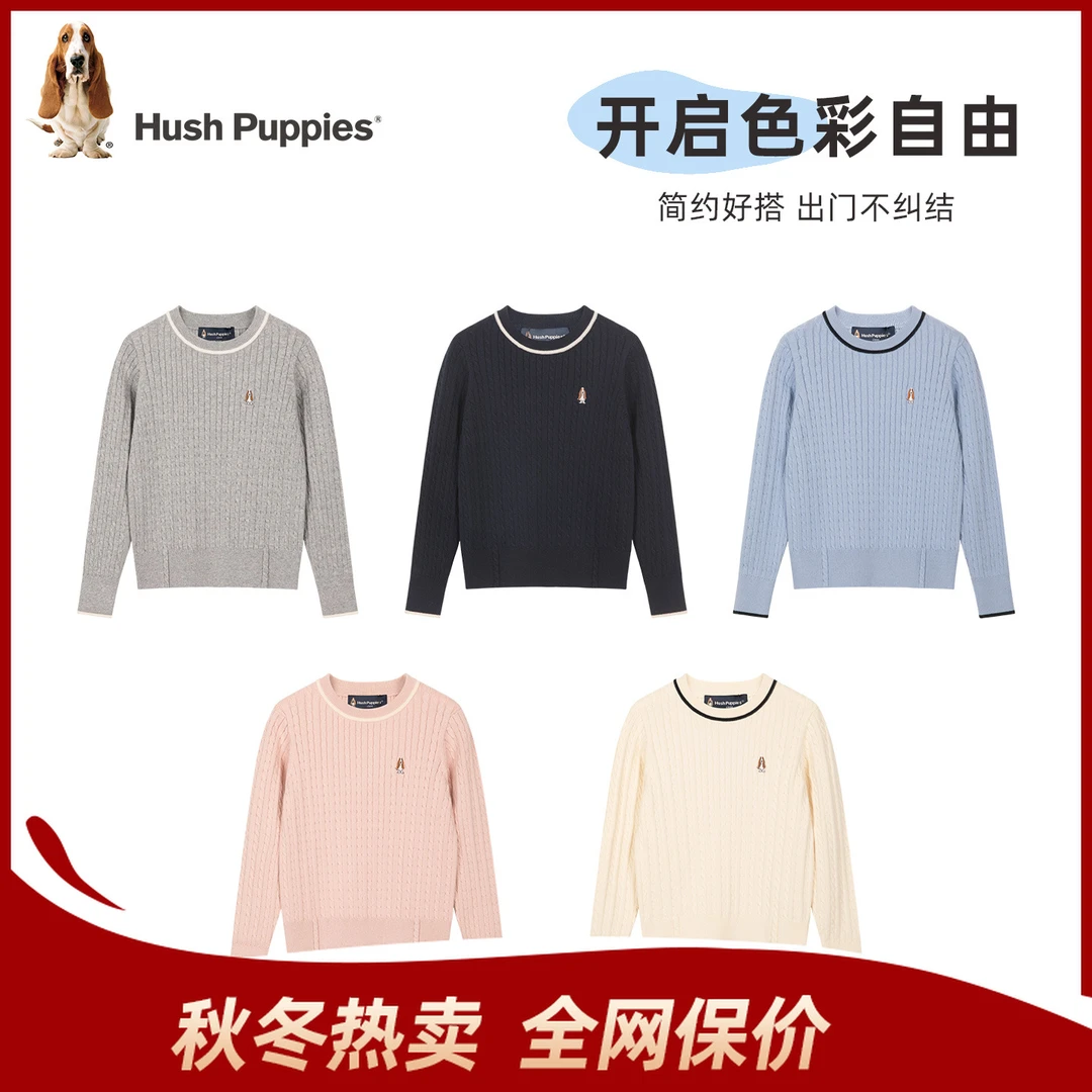 暇步士童装2025秋季新款学院风休闲柔软圆领套头线衣