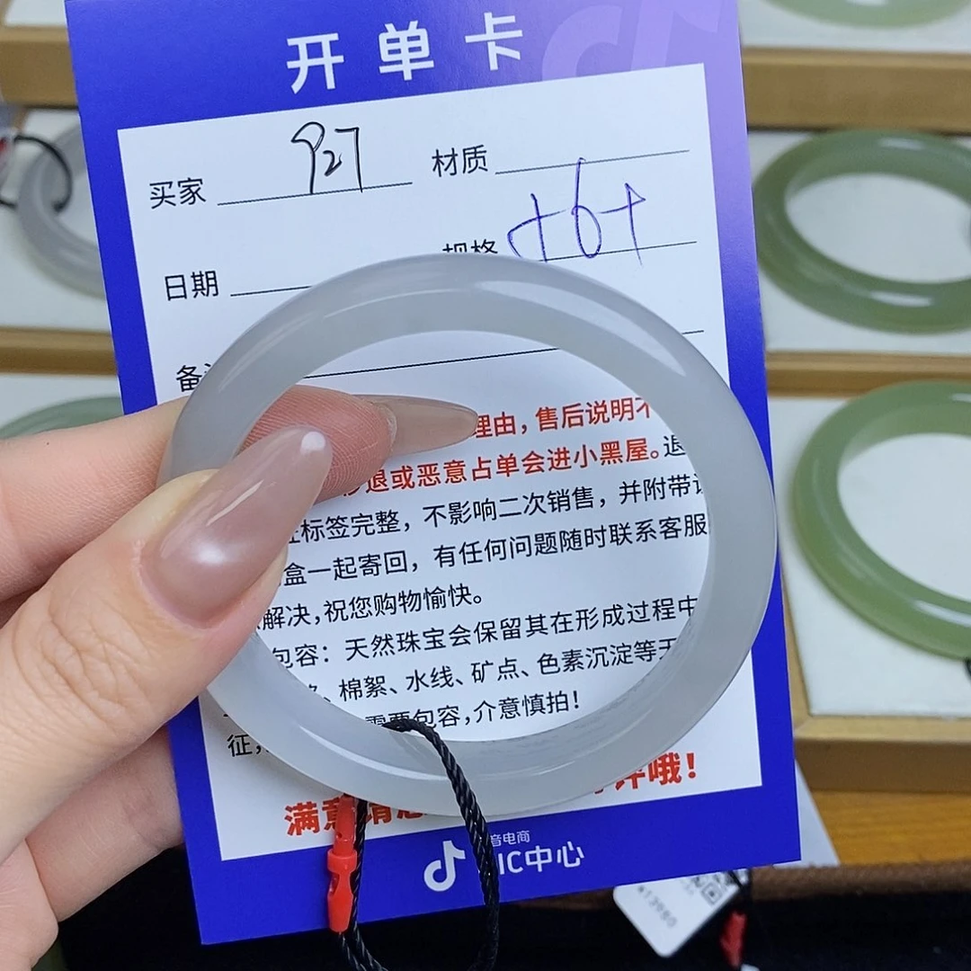 和田玉手镯未镶嵌Mz