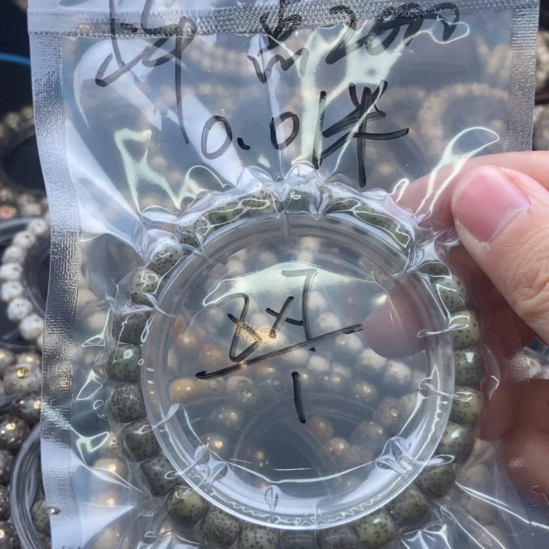 吊坠星月菩提福利