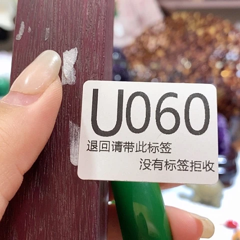 大叶紫檀（黑酸枝木类）60