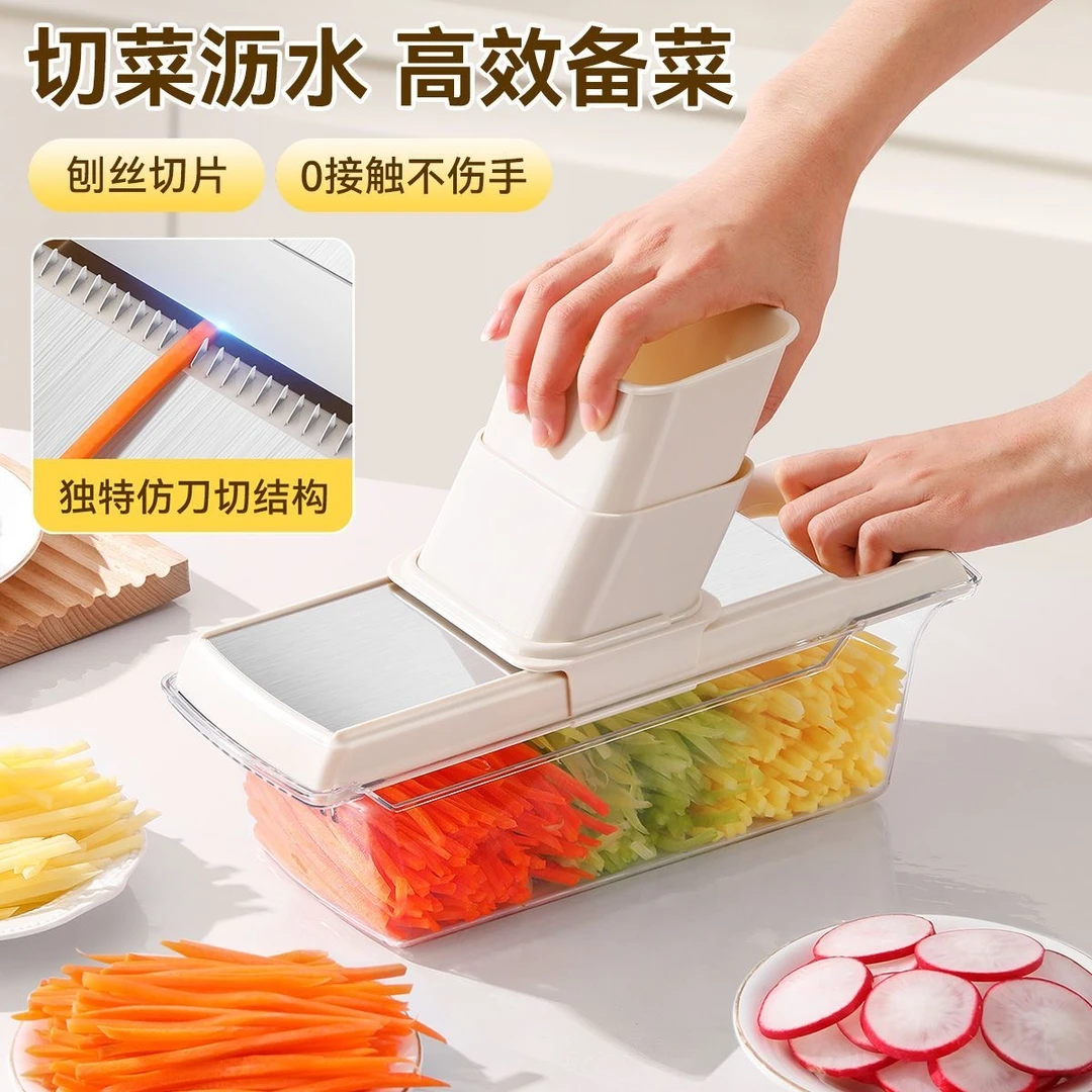 切菜器多用商用方丝粗丝细丝切丝器土豆丝多功能插菜切片器切丝器