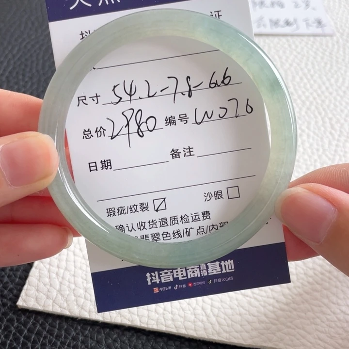 翡翠手镯未镶嵌翡翠手镯