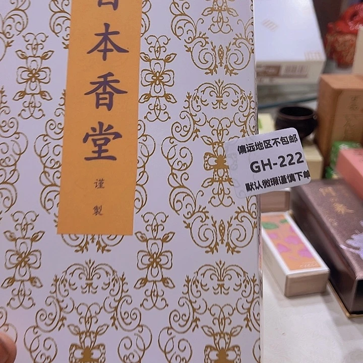 瓷片君*笑222感谢分享感谢