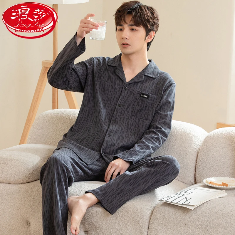浪莎男士睡衣男春秋款长袖青少年男款秋冬薄款宽松大码家居服套装