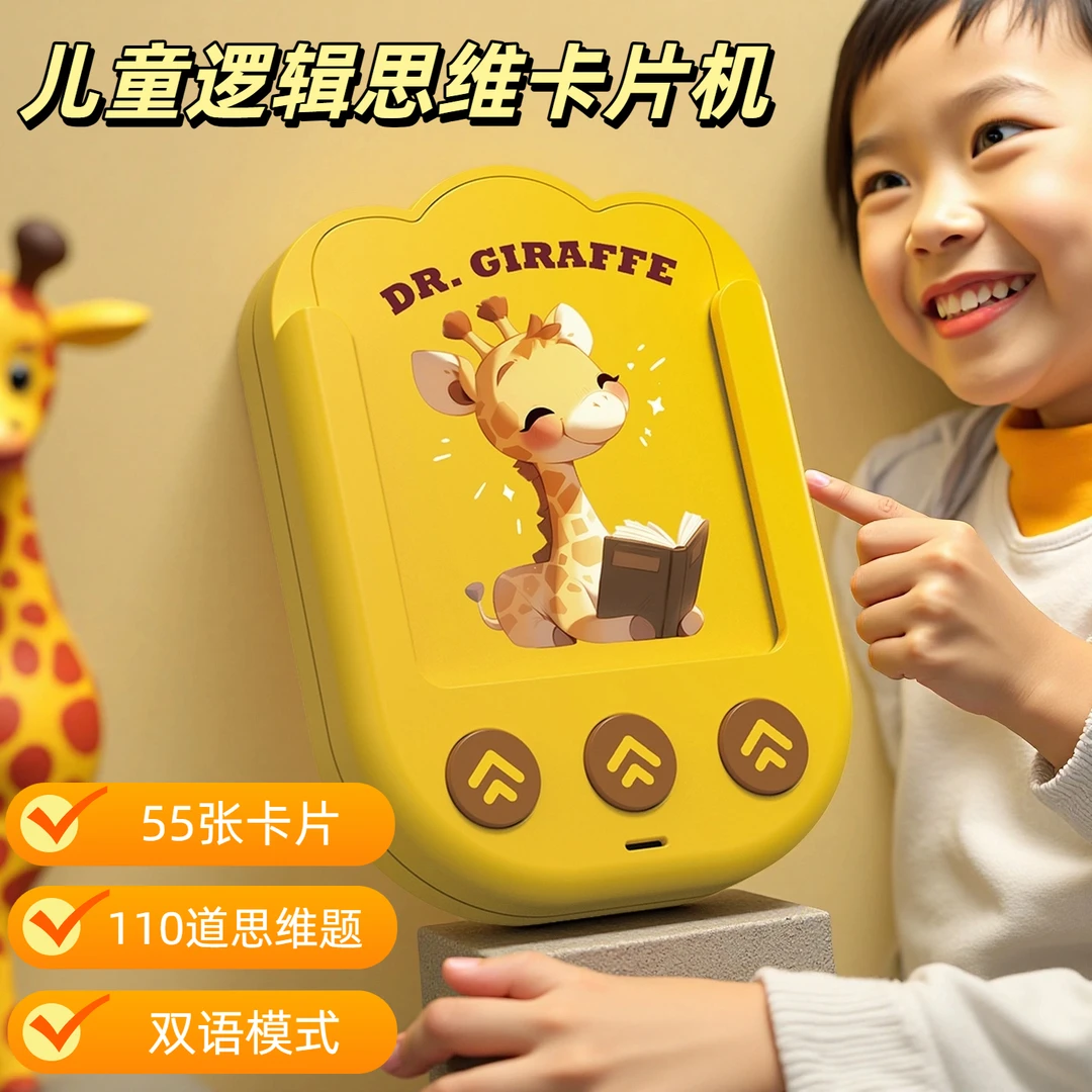 【老师推荐】儿童宝宝卡片启蒙双语有声认识字益智玩具插卡早教机