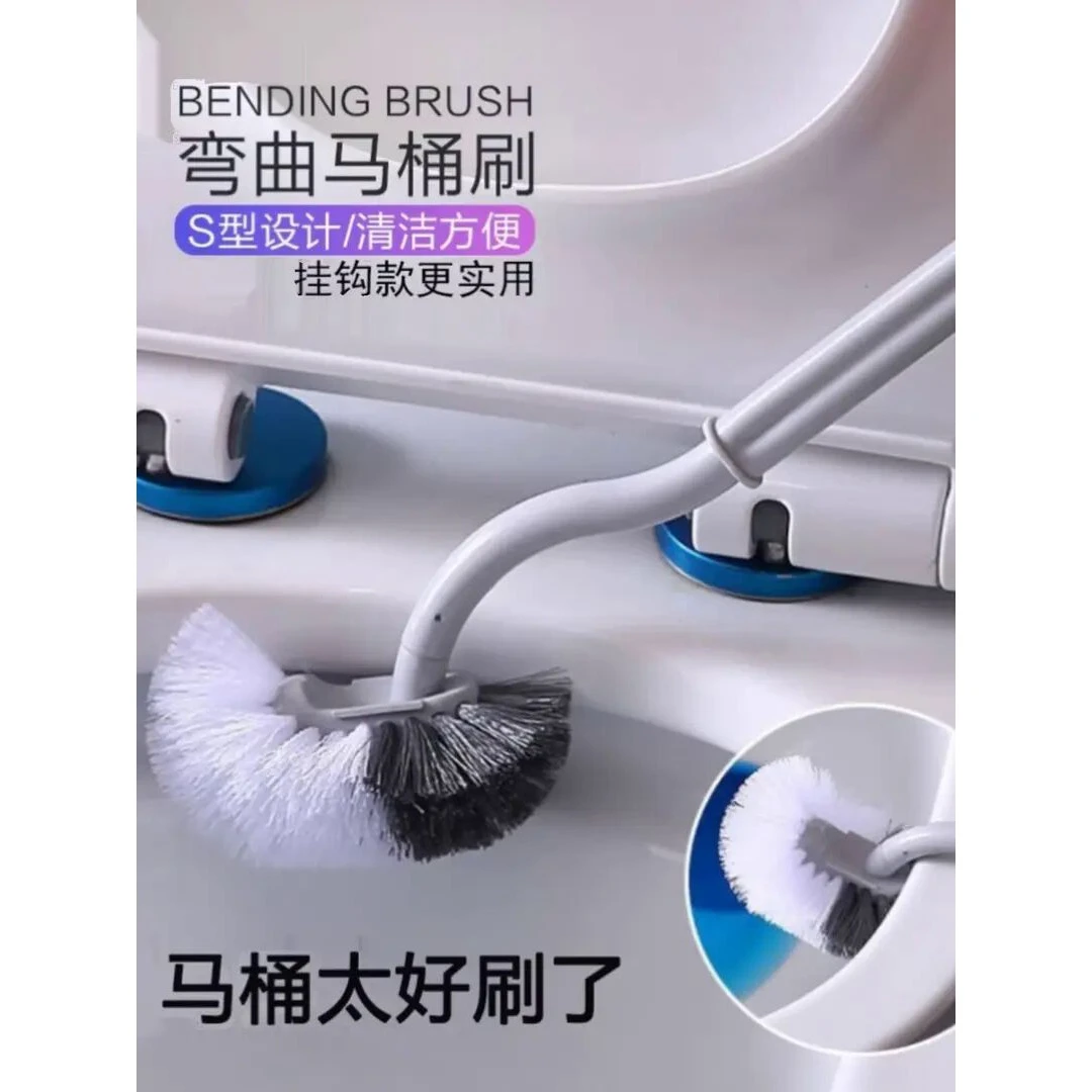 （拍一发二）yw长柄马桶刷无死角软毛刷卫生间用品多功能清洁刷建鑫